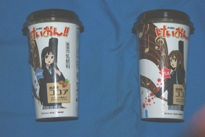 Cocoa