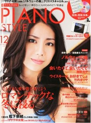 Piano_s12