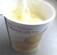 Purin