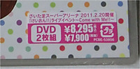 Cimg00082