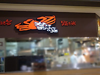 P1010463