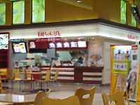 P1010464