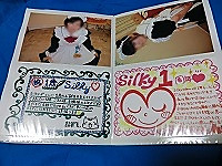 Cimg2165