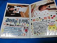 Cimg2167