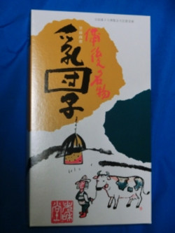Cimg2196