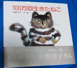 Cimg2199