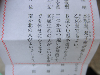 Cimg2460_2