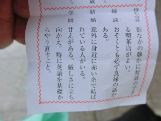 Cimg2461