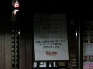 Cimg3934
