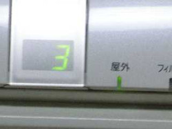 Cimg0080