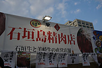 Dsc01999