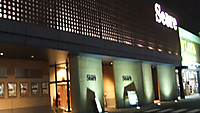 Dscf9574