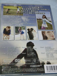 Cimg0743