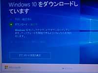 Cimg0840_4