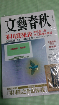 Cimg0854