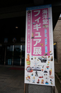 Dsc00099