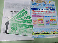 Cimg0895