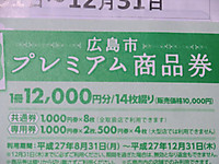 Cimg0896