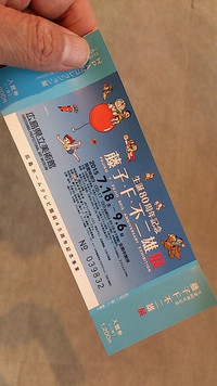 20150906164159573