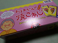 Img_20170706_1925531